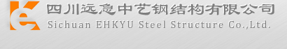 合為集團
